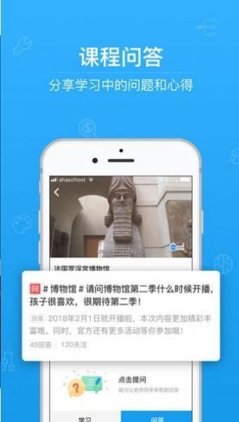 2021上海市高中综评网学生登录系统app最新版图3: