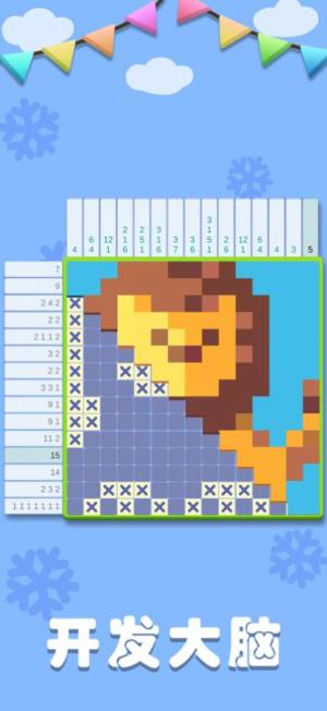数独解谜方块拼图游戏ios苹果版图片1