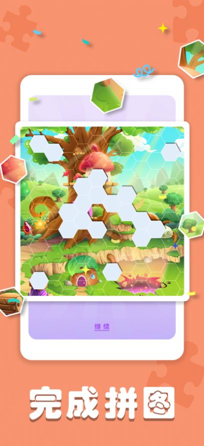 数独解谜方块拼图游戏ios苹果版图3: