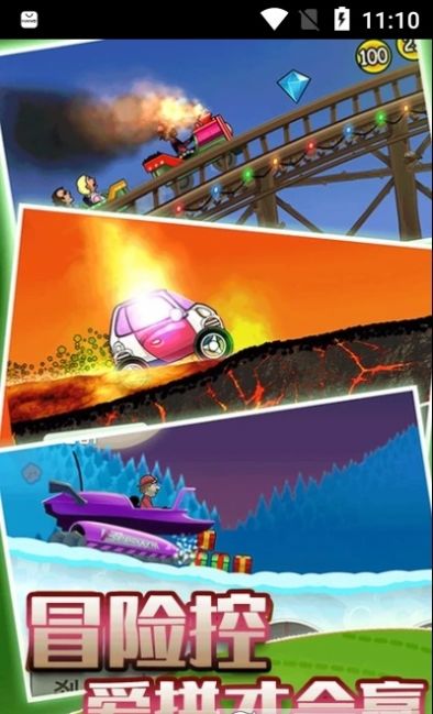 狂野赛车模拟器游戏官方版图片1