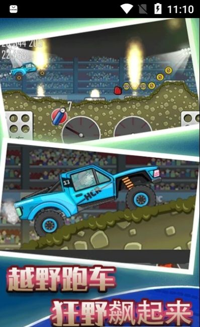 狂野赛车模拟器游戏官方版图3: