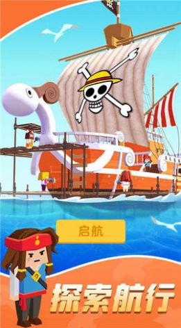 海上模拟造船游戏免费下载安装图1:
