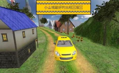 遨游城市出租车手机游戏安卓版图片1