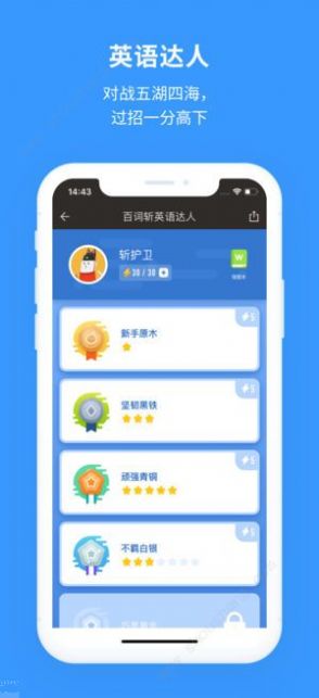 百词斩2022最新版app免费下载