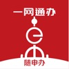 上海随申办市民云app官方最新版