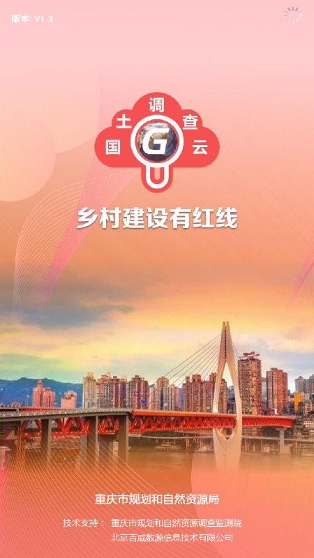 云中查app官方版截图5: