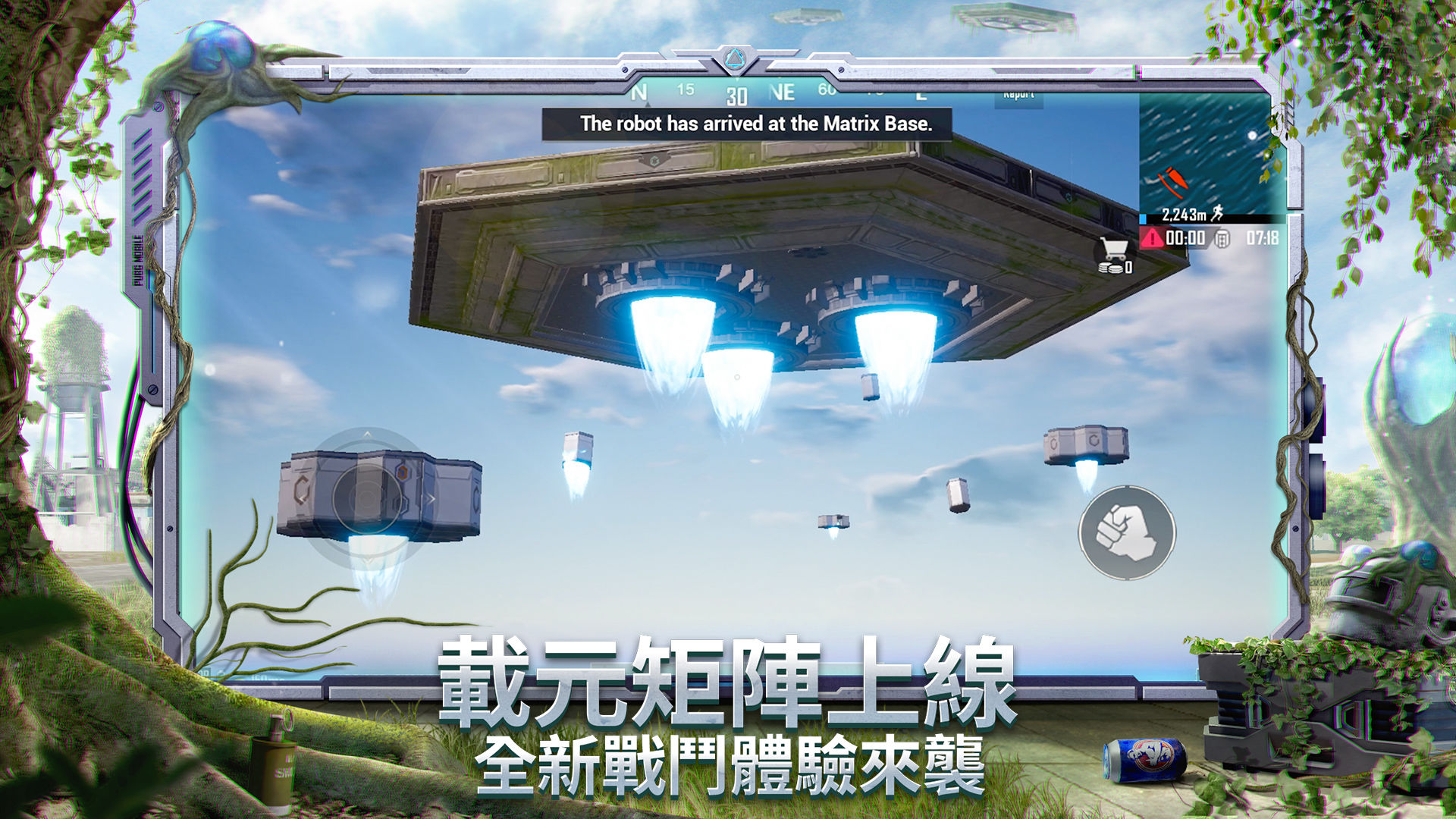 officialPUBGonmobile手游官方版图1: