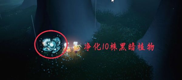 光遇在仙乡的金塔下冥想攻略（10.25任务完成方法流程一览）