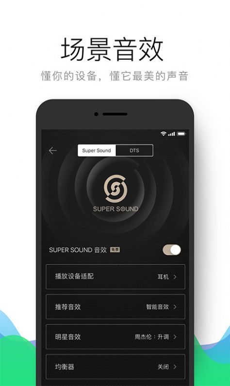 QQ音乐鸿蒙版万能卡片功能下载官方最新版2