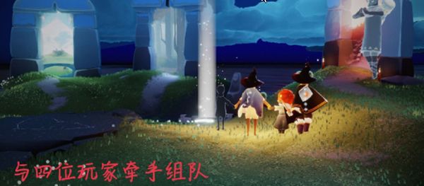 光遇在仙乡的金塔下冥想攻略（10.25任务完成方法流程一览）