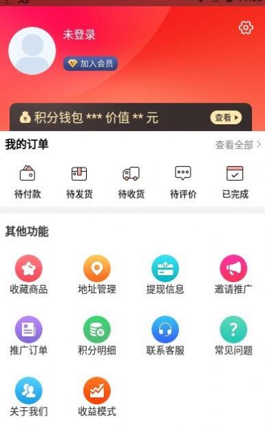 前海会喜app安卓版图片1