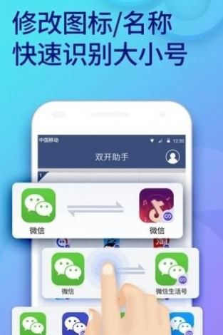 小米多窗口软件手机版app图3: