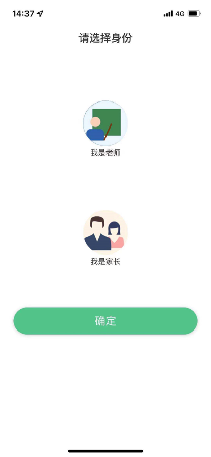 八斗数科app官方安卓版图3: