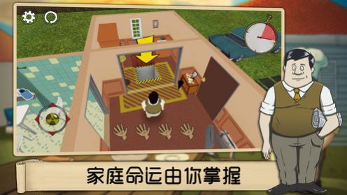 楚河和他的一家游戏官方版图2: