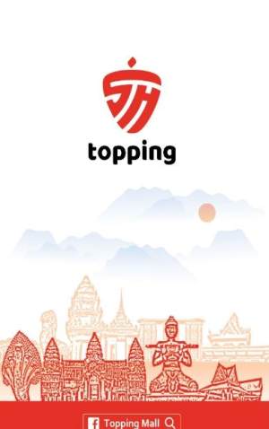 TOPPING商城app官方版图片1