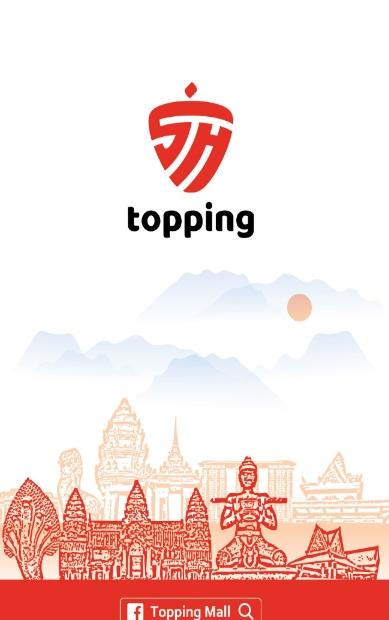TOPPING商城app官方版图2: