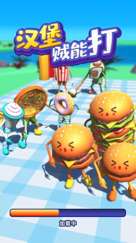 汉堡贼能打游戏最新安卓版图2: