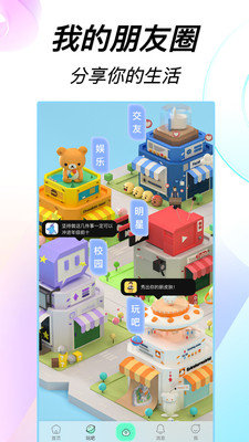 223开心乐园app官方最新版图2: