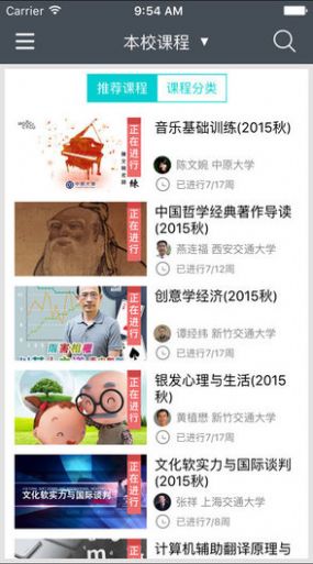 广大终端app手机版图3: