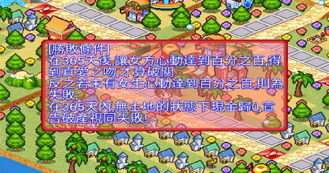 恋爱手札心动时刻游戏官方最新安卓版图4: