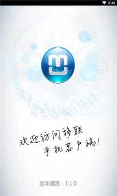 浙江教育培训网app官方版图3: