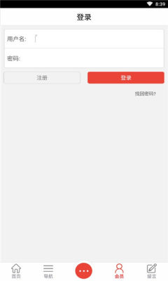 浙江教育培训网app官方版图2: