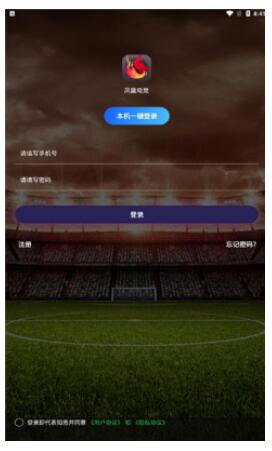 凤凰电竞俱乐部app最新版图1: