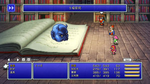 最终幻想5像素复刻版汉化安卓版游戏图片1