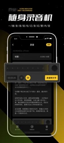 老王的百宝箱app官方版截图4:
