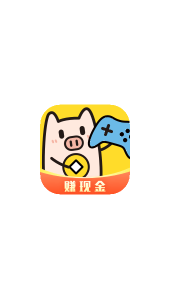 金猪游戏盒子app2021红包版图1: