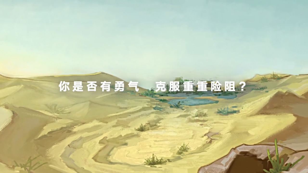 荒原林海游戏安卓最新版图3:
