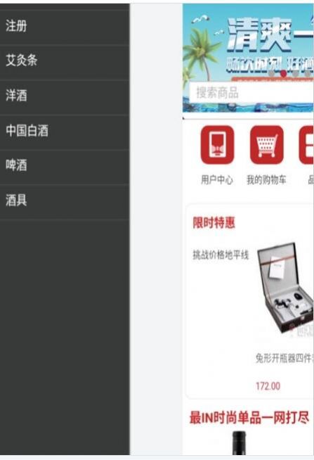 乙天app官方安卓版图2: