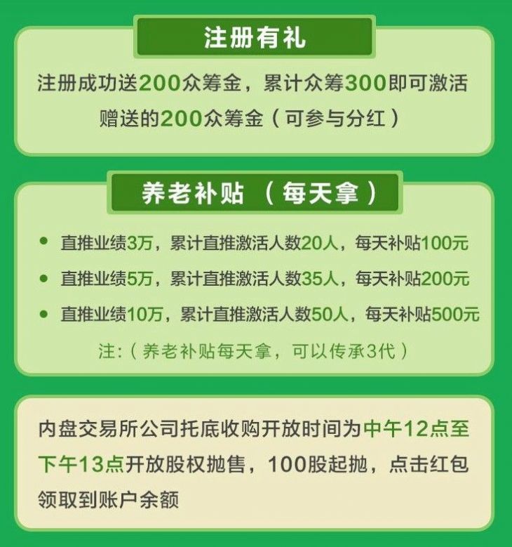 中华大健康app官方版图片1