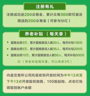 中华大健康app官方版图片1