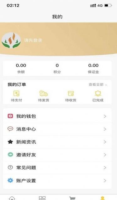 奕康堂商城App官方版图3: