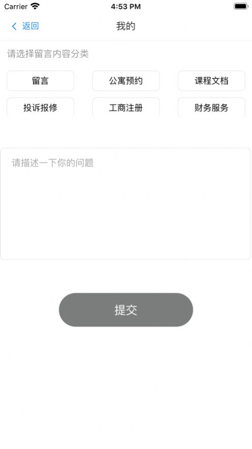 花桥创新港app官方版图1:
