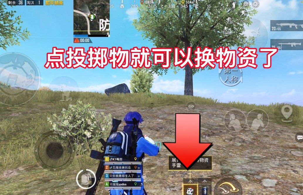 和平精英麻将模式物资掉不下来怎么办（麻将模式物资拿不下来解决方法）