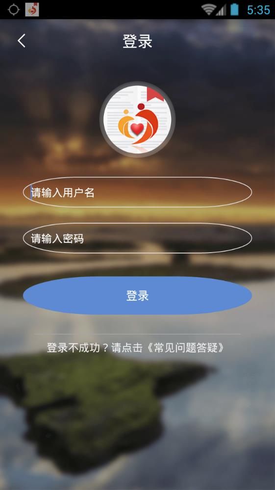 广西防贫监测手机版app官方蓝色版本2022下载(广西扶贫）图1: