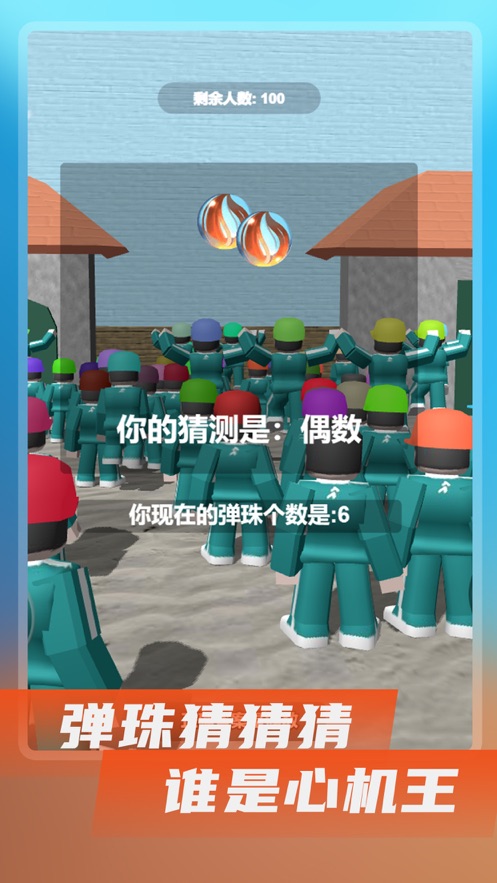 鱿鱼游戏之糖饼游戏中文手机版图1: