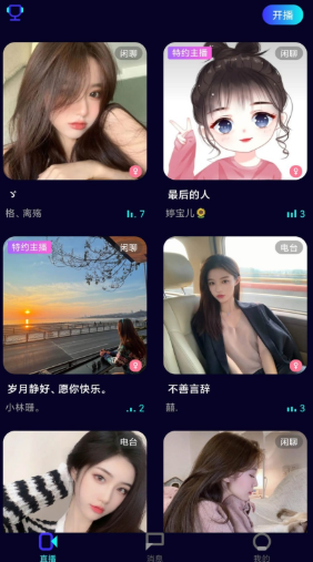 七彩生活app下载最新版图1:
