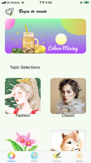 樱桃画画app图1