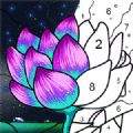 乐涂数字填色秘密花园涂色画画游戏最新版 v2.66.30