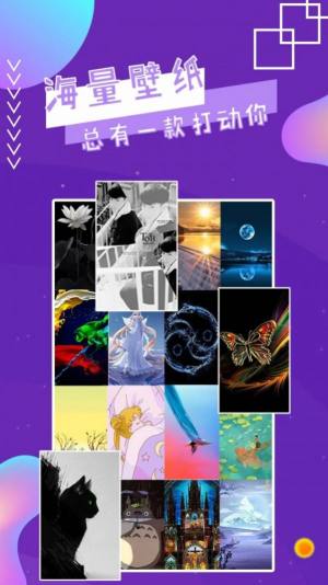 魔幻秀桌面app免费下载图片1