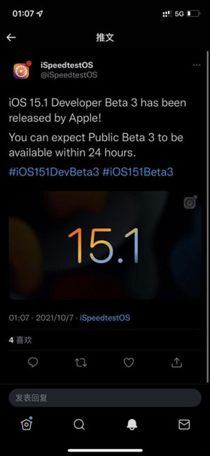 ios15.1 beta3描述文件官方系统升级更新图片1
