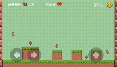草莓达人游戏安卓版图2: