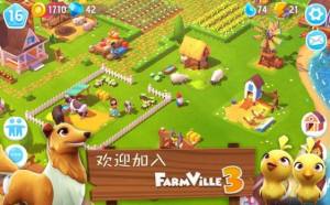 FarmVille 3游戏图3