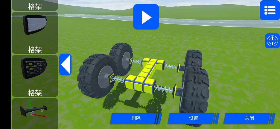 汽车沙盒建造2游戏中文手机版图3:
