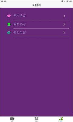 饺子游戏盒子app图2