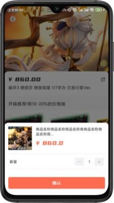 元気玛特app官方版图4: