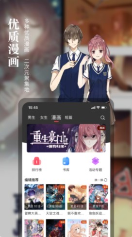 真香小说app官方版图3: